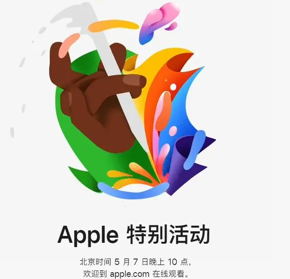 揭阳揭阳ipad维修服务点分享新款iPad Pro和iPad Air要来了 揭阳揭阳ipad维修服务点分享新款iPad Pro和iPad Air要来了