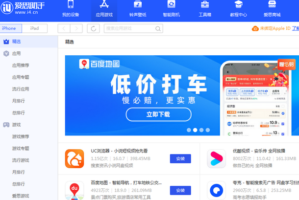 揭阳苹果售后维修分享iOS17真的会放开侧载功能吗 揭阳苹果售后维修分享iOS17真的会放开侧载功能吗