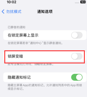 苹揭阳果维修分享iPhone主屏幕壁纸显得模糊怎么办