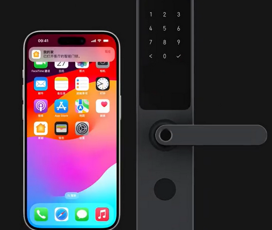 揭阳iPhone维修站分享在iPhone上使用家庭钥匙开启智能门锁 