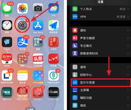 揭阳苹果15换屏服务分享iPhone15屏幕常亮怎么办