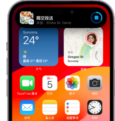 揭阳apple维修服务分享两台iPhone靠近即可共享照片和视频 