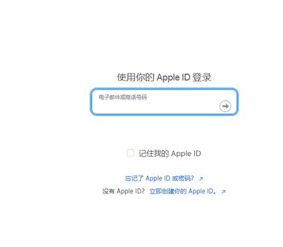 揭阳苹揭阳果维修网点分享iPhone如何查询序列号