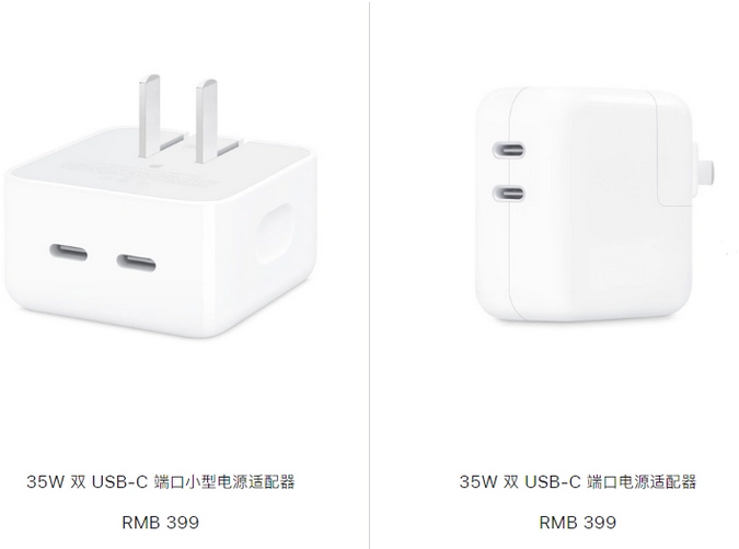 揭阳苹果15服务店分享iPhone15系列会不会有35W有线充电