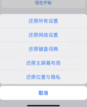 揭阳apple服务站点分享iPhone上个人热点丢失了怎么办