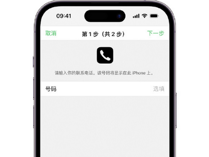 揭阳apple维修店分享如何通过iCloud网页查找iPhone位置