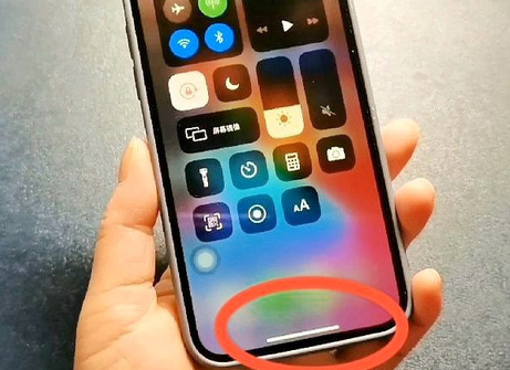 揭阳苹揭阳果维修站分享如何使用iPhone下方横线进行应用切换