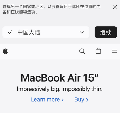 揭阳apple授权维修如何将Safari浏览器中网页添加到桌面