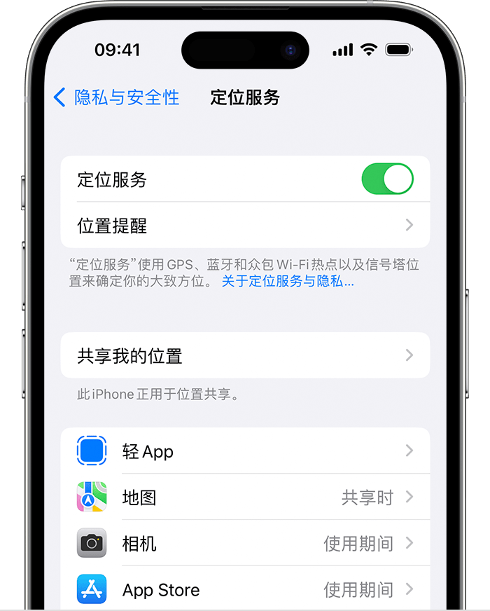 揭阳苹果维修网点分享如何在iPhone上阻止个性化广告投放 