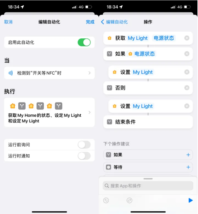 揭阳苹果14服务点分享iPhone14中NFC功能的使用场景及使用方法 