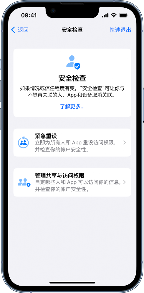 揭阳苹果手机维修分享iPhone小技巧:使用