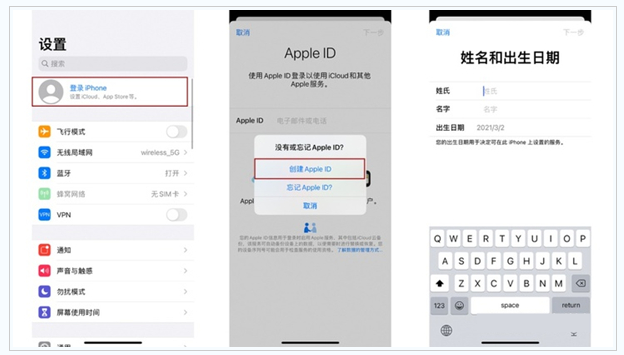 揭阳苹果维修网点分享:Apple ID有什么用?新手如何注册iPhone14 ID? 