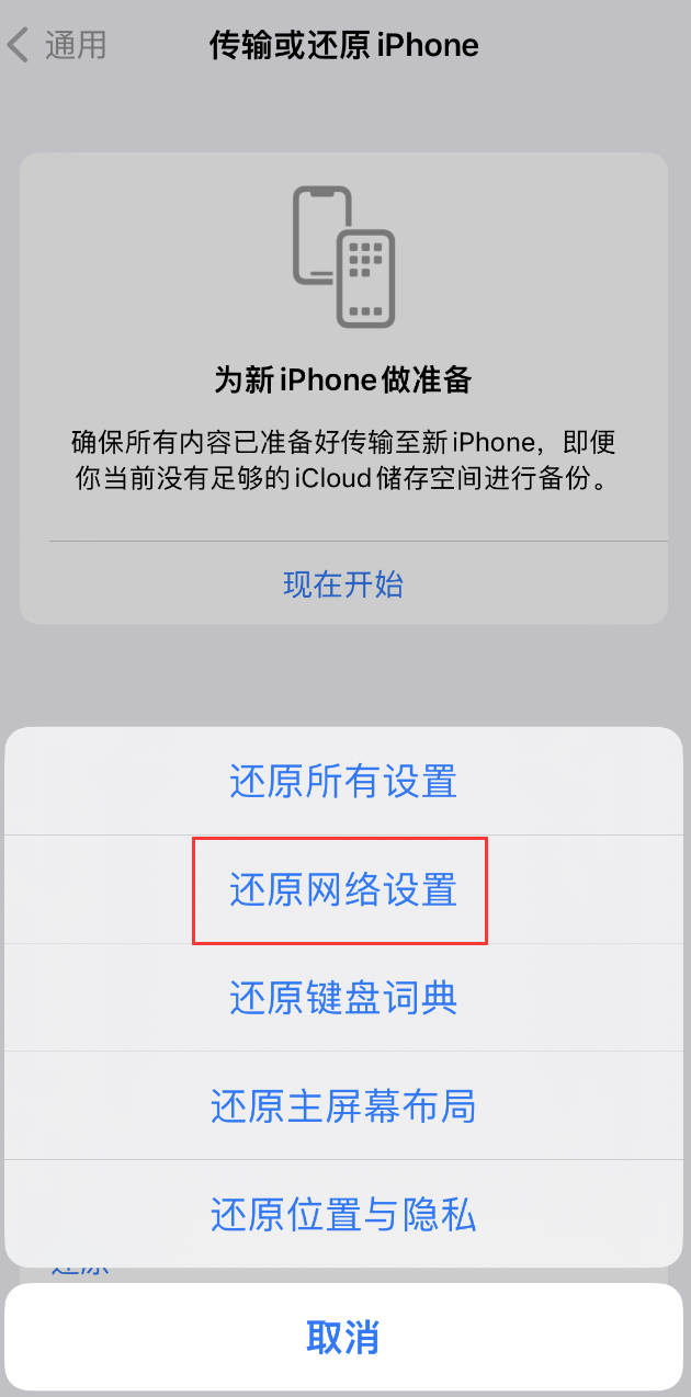 揭阳苹果手机维修分享：iPhone 提示 “SIM 卡故障”应如何解决？ 