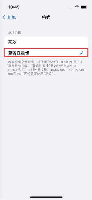 揭阳苹果14维修店分享iPhone14相机拍照不清晰，照片发黄怎么办 