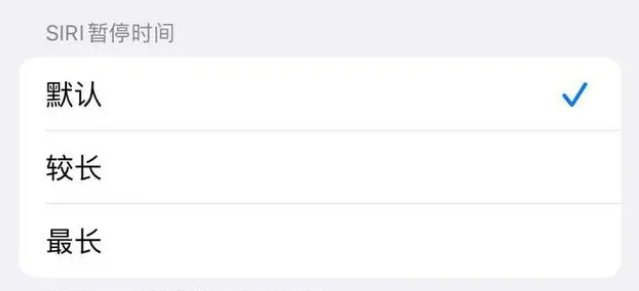 揭阳苹果维修分享iOS 16上隐藏的Siri的四种新用法 