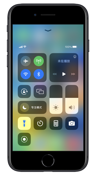 揭阳苹果14维修分享苹果iPhone 14 Pro手电筒开启方法 