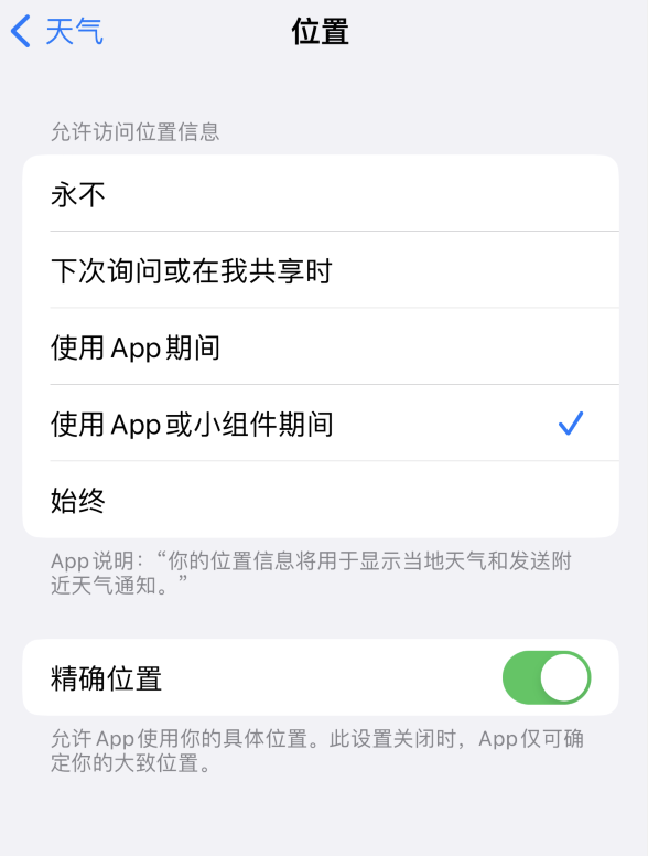 揭阳苹果服务网点分享你会去哪购买iPhone手机？如何鉴别真假 iPhone？ 