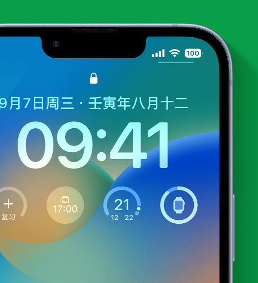 揭阳苹果手机维修分享官方推荐体验这些 iOS 16 新功能 