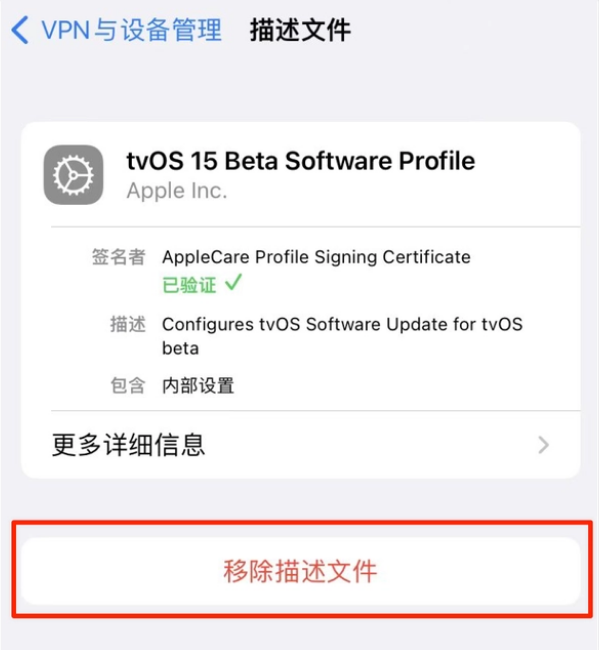 揭阳苹果手机维修分享iOS 15.7.1 正式版适合养老吗 