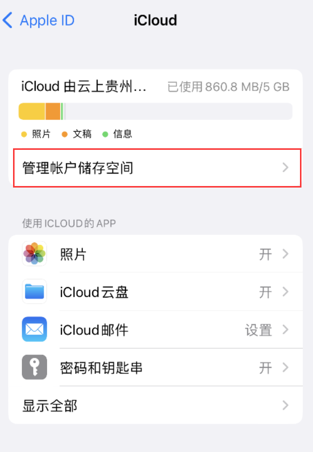 揭阳苹果手机维修分享iPhone 用户福利 