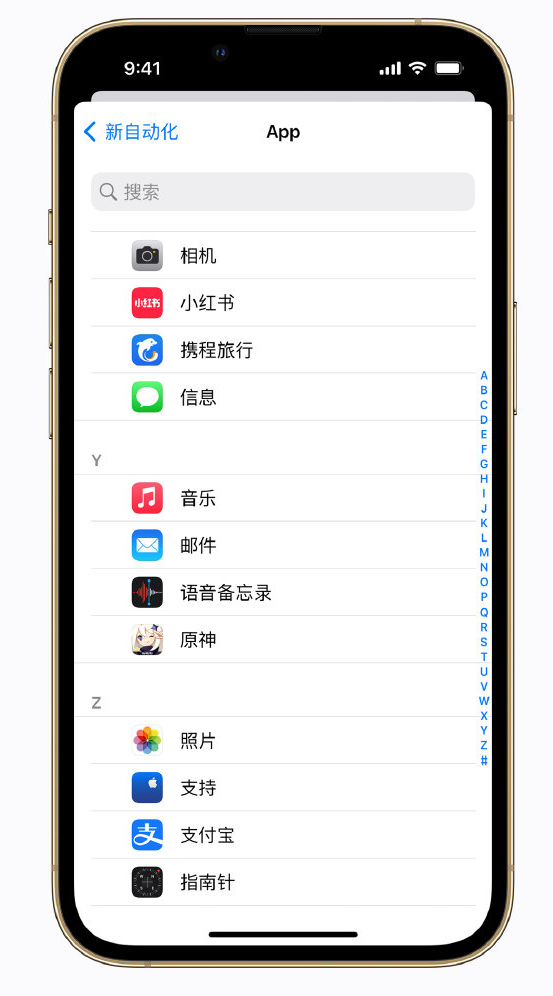 揭阳苹果手机维修分享iPhone 实用小技巧 