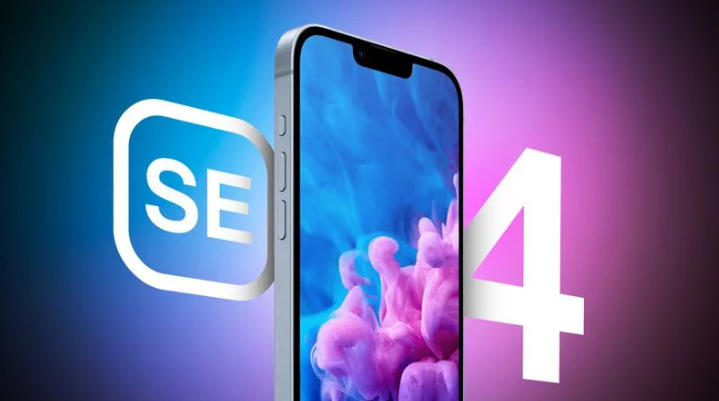 揭阳苹果手机维修分享12 月开始量产第四代 iPhone SE 