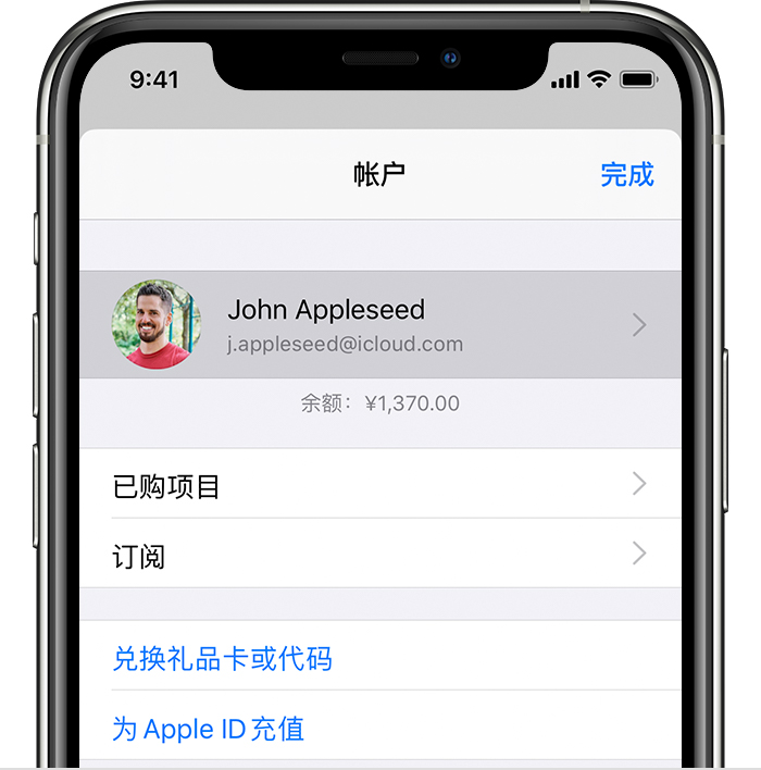 揭阳苹果手机维修分享iPhone 12 如何隐藏 App Store 已购项目 
