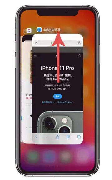 揭阳苹果手机维修分享iPhone 12关闭运行程序方法教程 