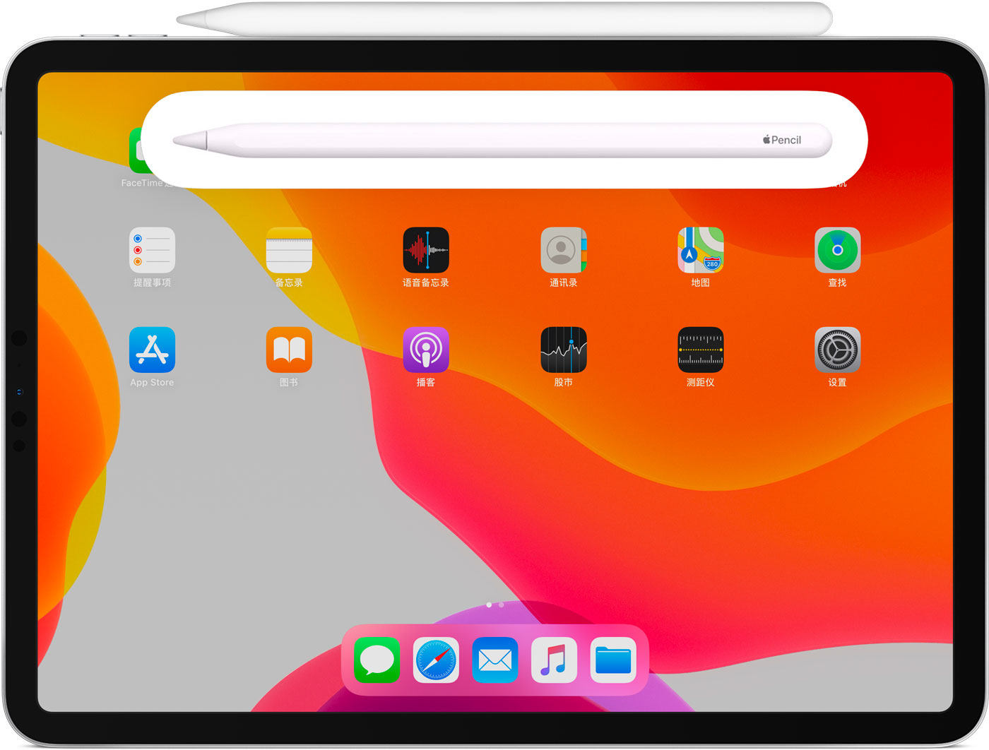 揭阳苹果手机维修分享iPad Pro 如何与 Apple Pencil 配对连接 