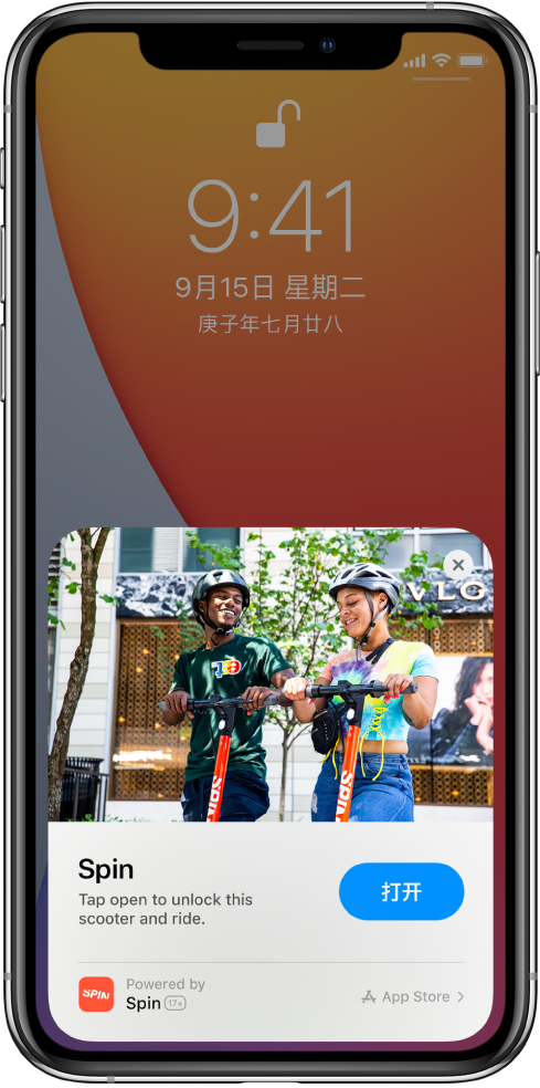 揭阳苹果手机维修分享升级 iOS 14 之后，如何在 iPhone 上使用“轻 App” 