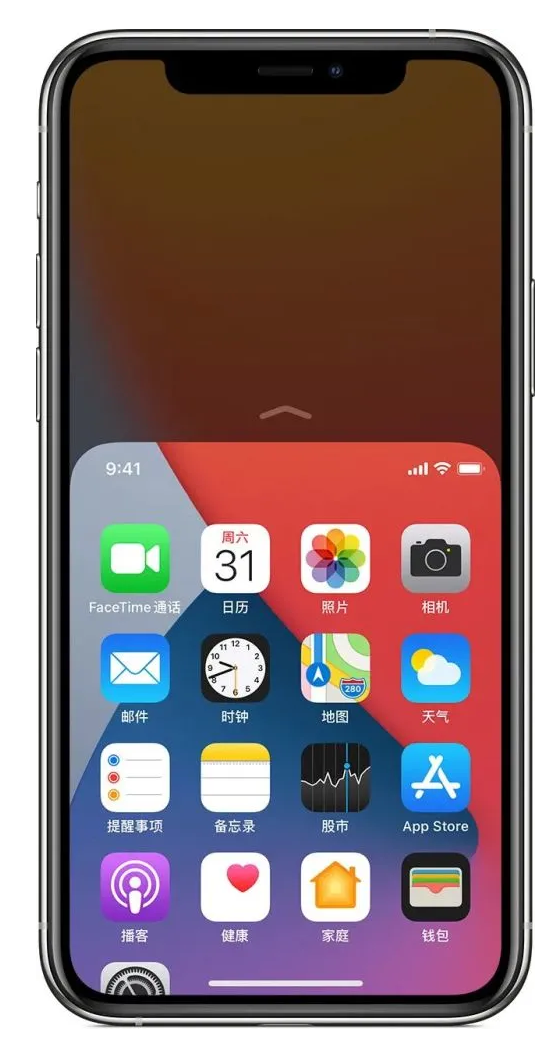 揭阳苹果手机维修分享iPhone 12单手点按屏幕使用方法 