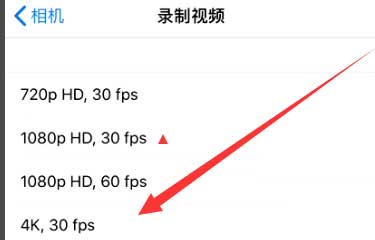 揭阳苹果手机维修分享iPhone12拍视频闪屏怎么办 