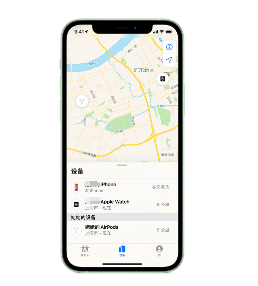 揭阳苹果手机维修分享iPhone “家人共享”功能 