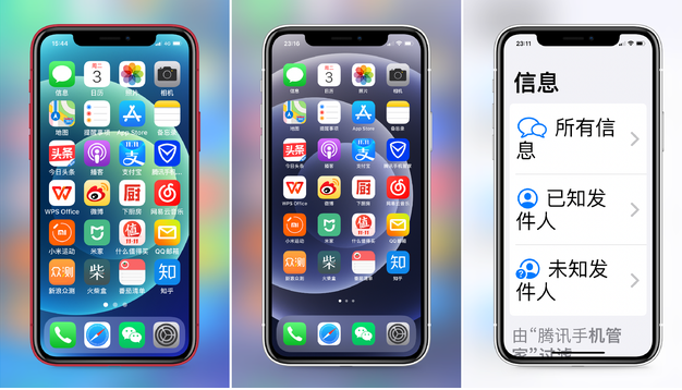 揭阳苹果手机维修分享iPhone12老人模式如何开启 