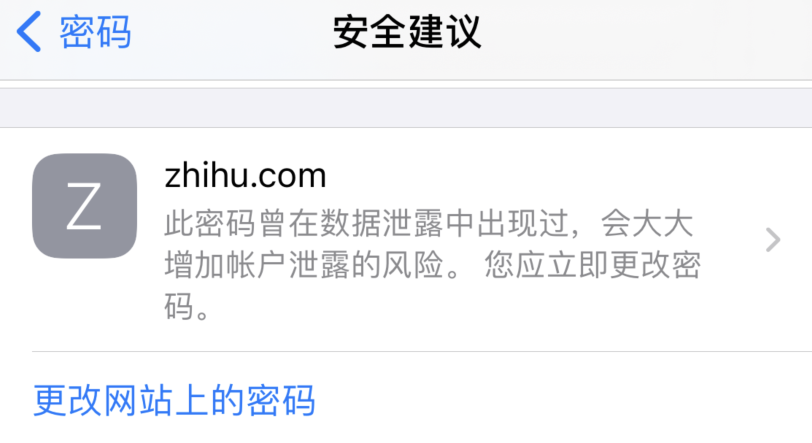 揭阳苹果手机维修分享iOS 14 小技巧 