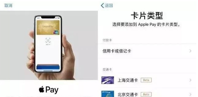揭阳苹果手机维修分享iPhone12 手机NFC使用方法 