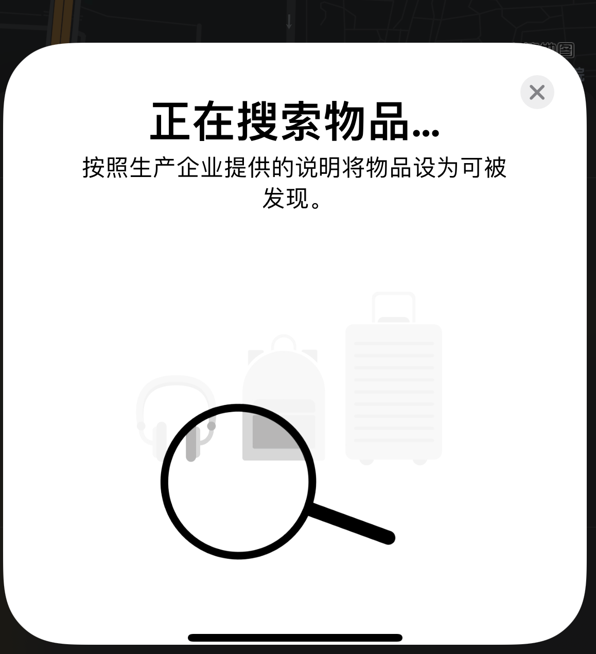 揭阳苹果手机维修分享iOS 14.3 隐藏项目 