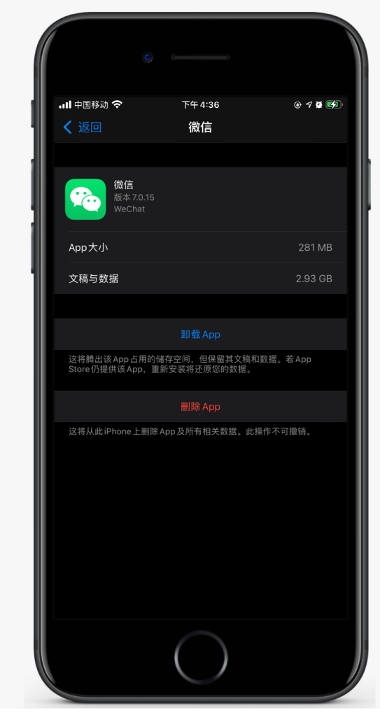 揭阳苹果手机维修分享如何清理 iPhone12中的「其他」 