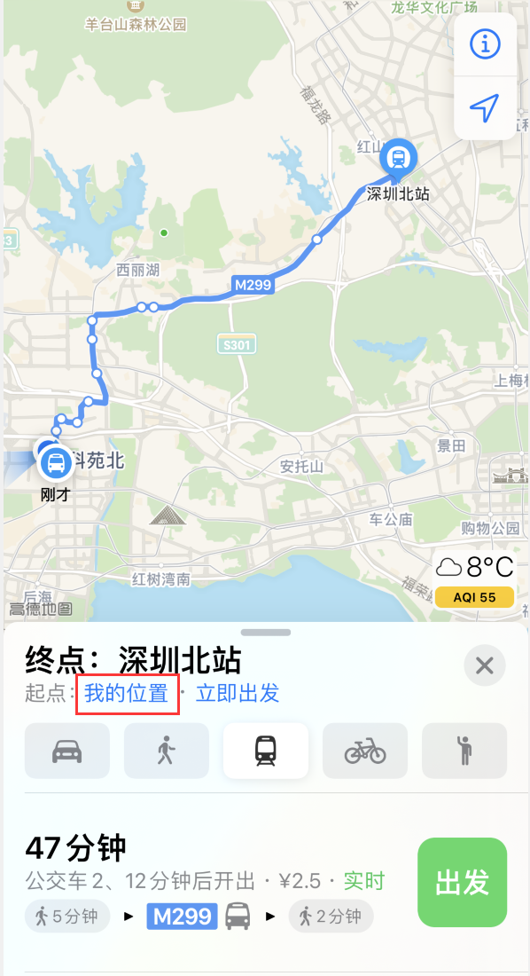 揭阳苹果手机维修分享如何在 iPhone “地图”应用中获取任意地点之间的路线 