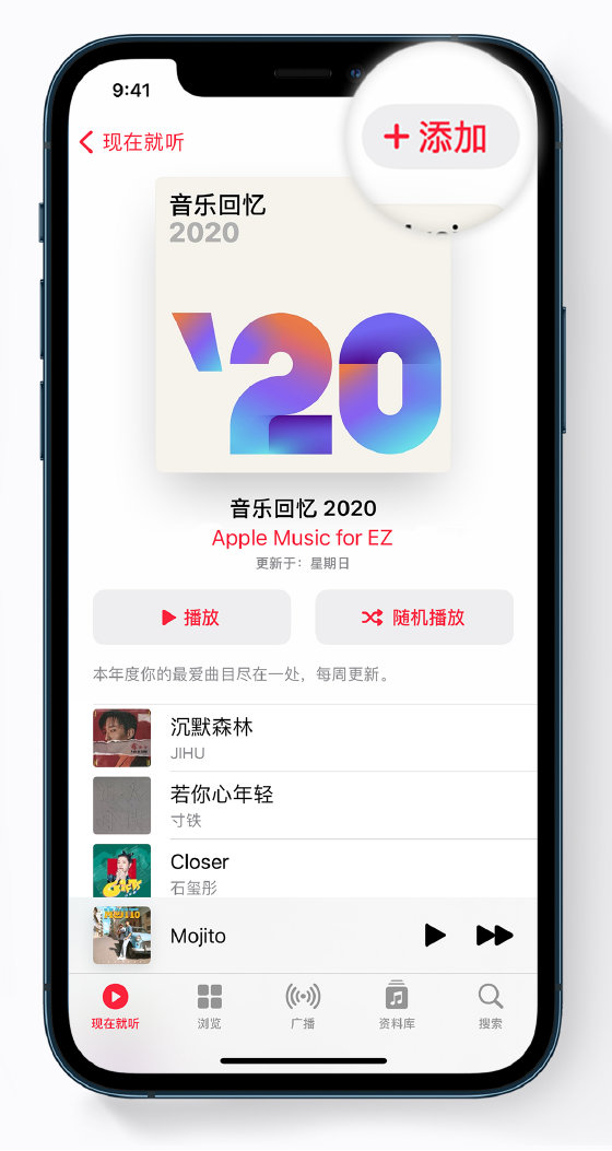 揭阳苹果手机维修分享如何在 Apple Music 中查看过去一年听的歌 