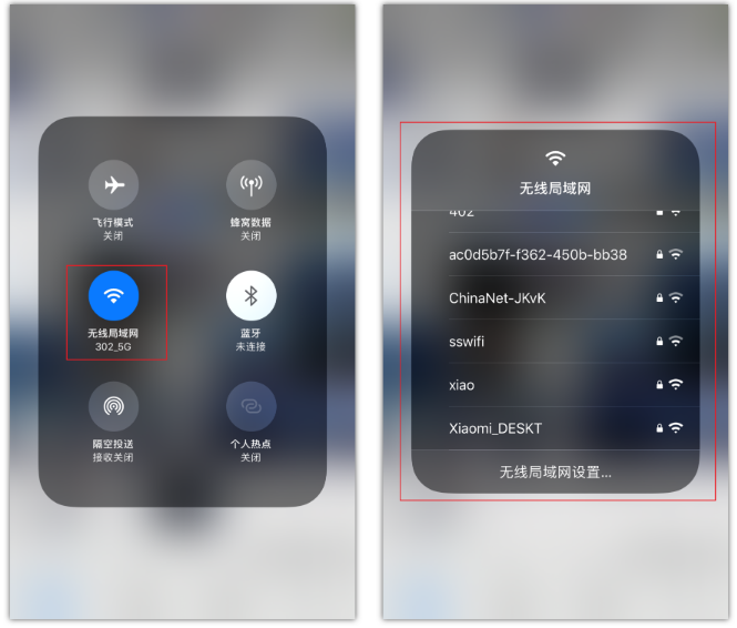 揭阳苹果手机维修分享苹果iPhone12如何自动切换WiFi 