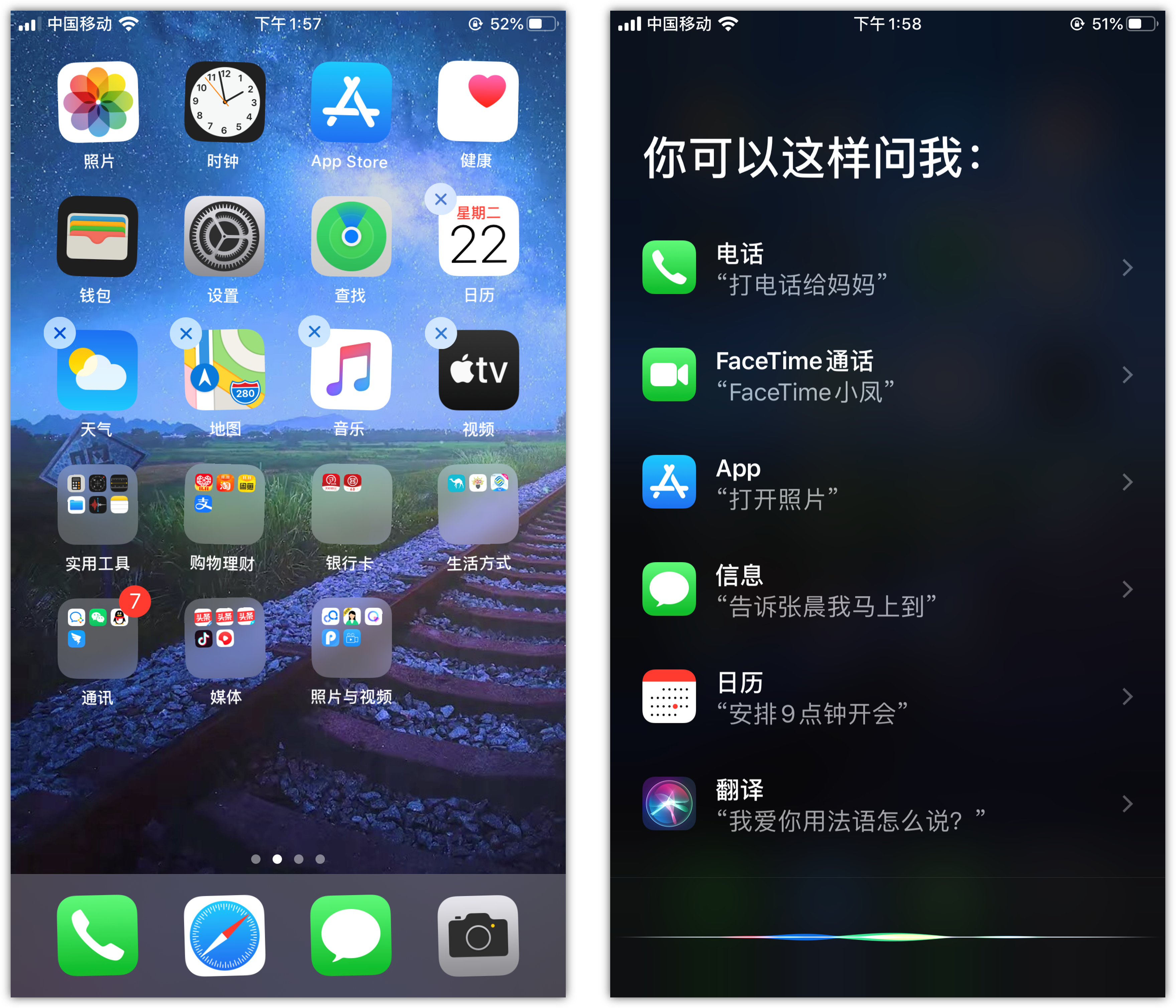 揭阳苹果手机维修分享苹果iPhone 如何隐藏APP 