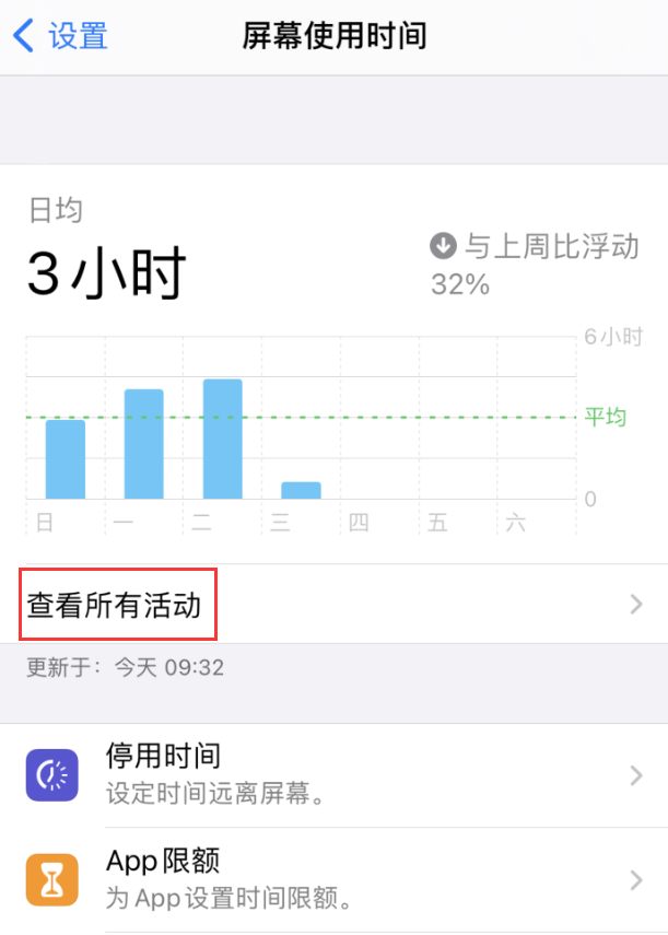 揭阳苹果手机维修分享如何在 iPhone 上关闭“快捷指令”横幅通知 