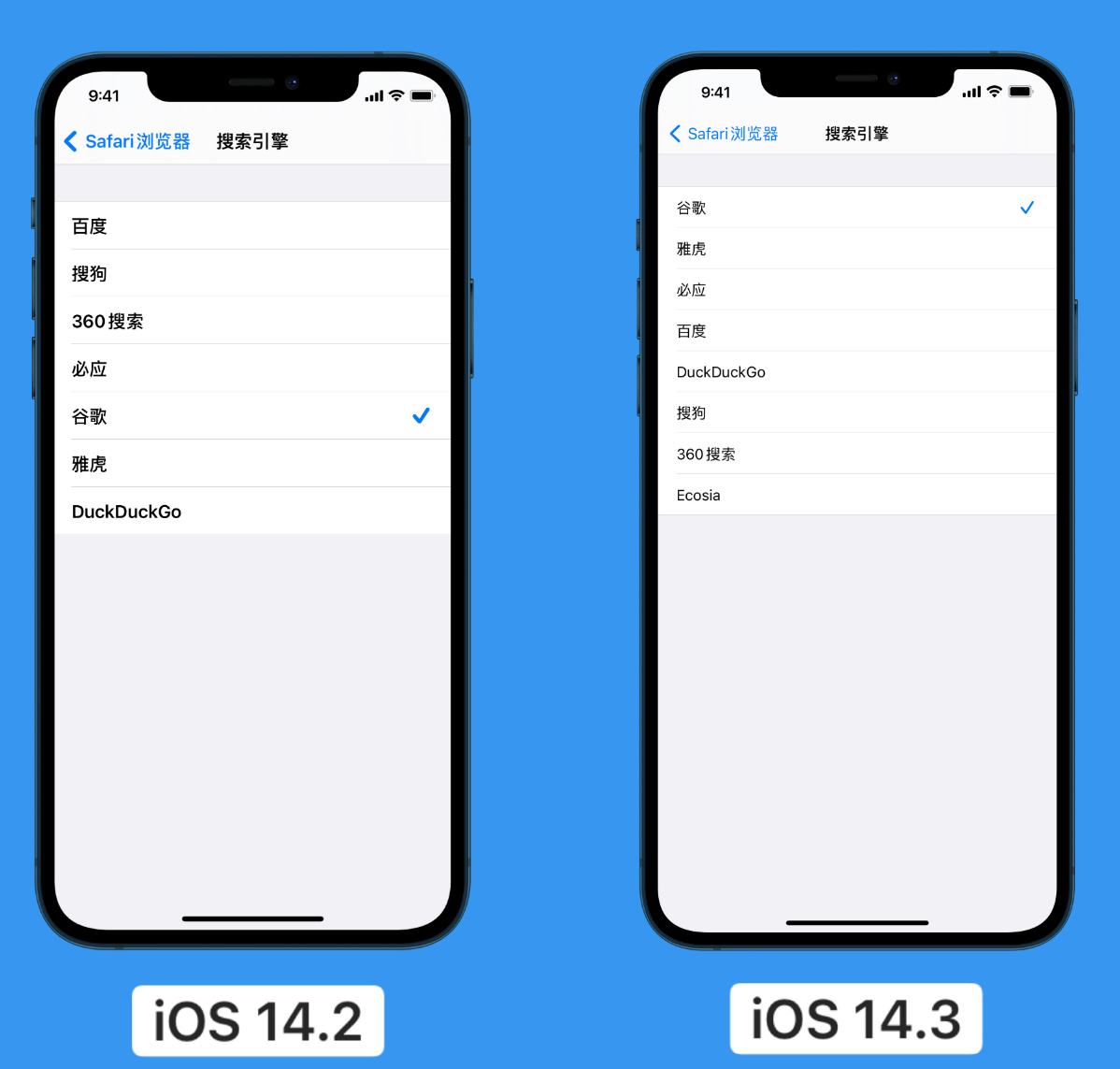 揭阳苹果手机维修分享iOS 14 小技巧 