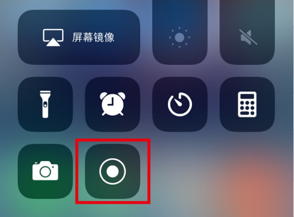 揭阳苹果手机维修分享iPhone12录屏方法教程 