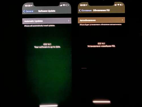 揭阳苹果手机维修分享iPhone12问题汇总 