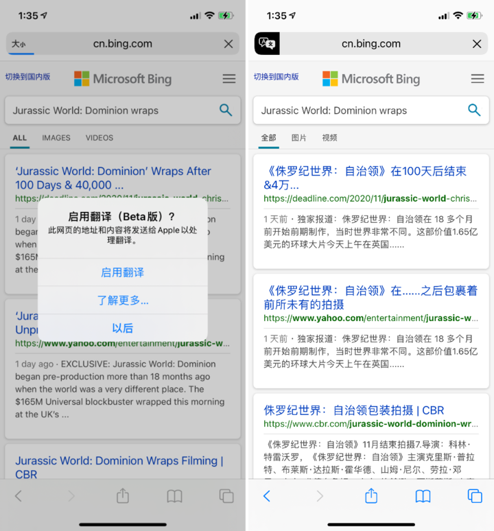 揭阳苹果手机维修分享iOS 14.2 教程 