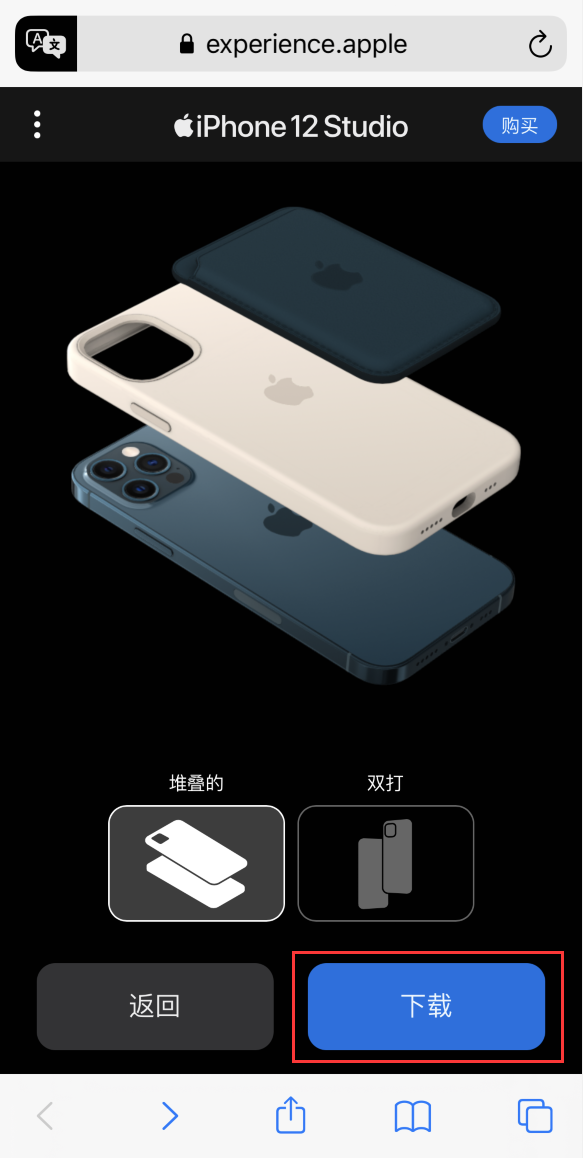 揭阳苹果手机维修分享选购 iPhone 12 必备 