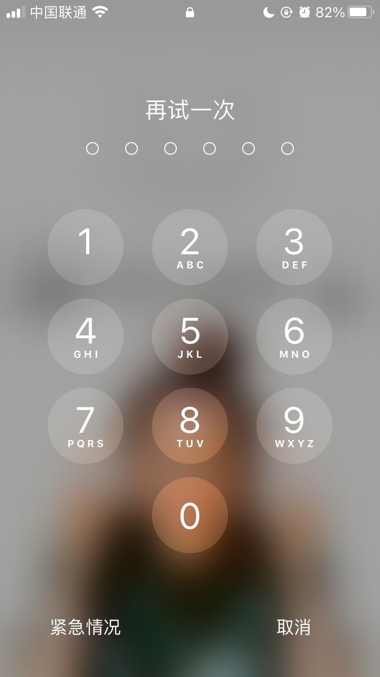 揭阳苹果手机维修分享iPhone手机丢失后时间怎么做最安全 