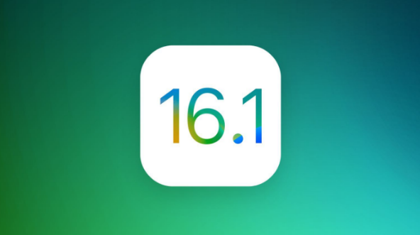 揭阳苹果手机维修分享iOS 16.1 RC版升级_iOS 16.1 RC版一键刷机教程 